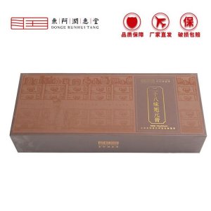 山東三合盛健康管理股份有限公司