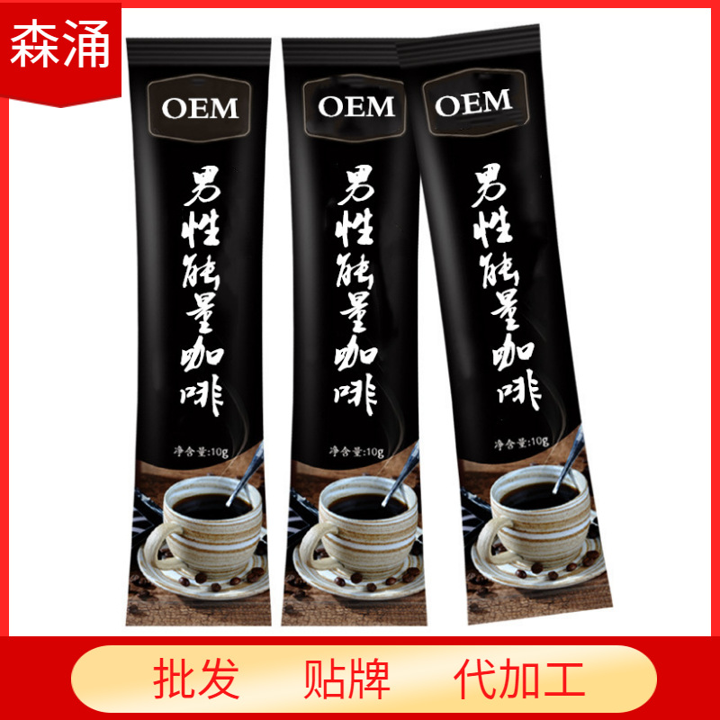 森涌(廈門)生物科技有限公司