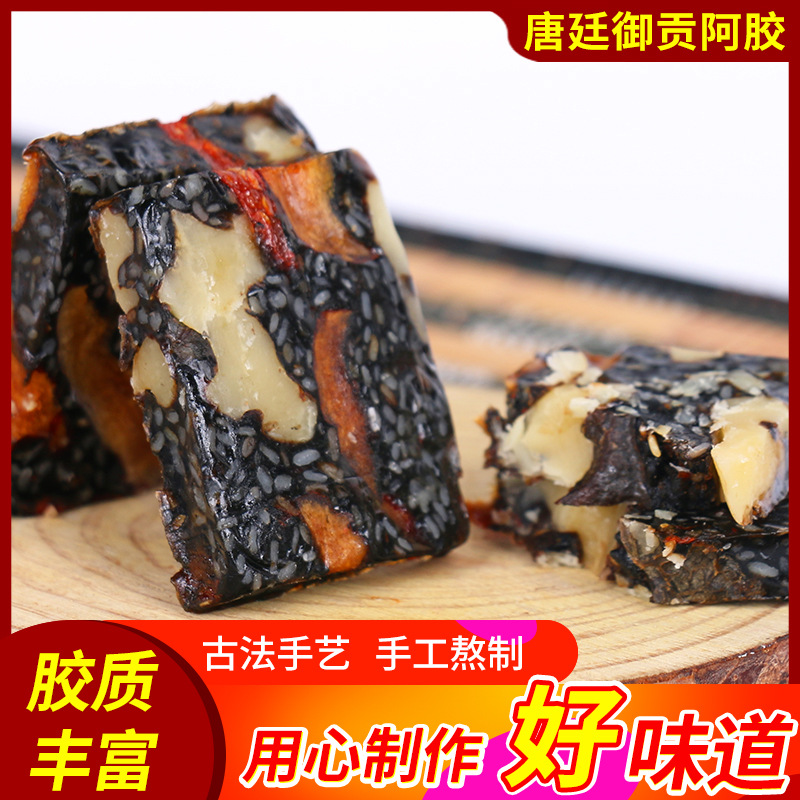 即食驢皮阿膠糕OEM代加工