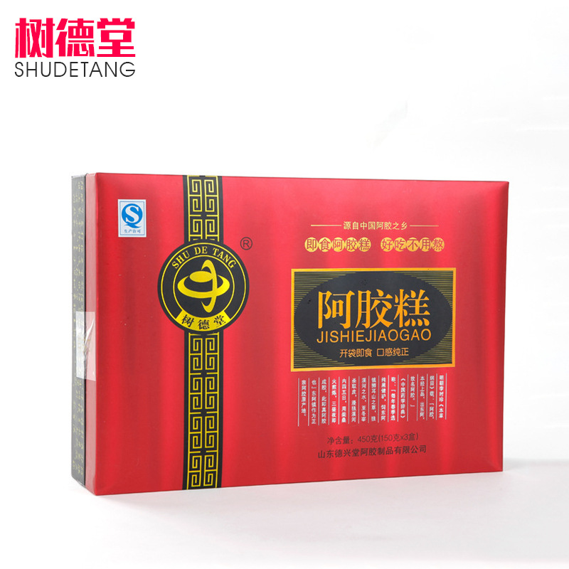 山東德興堂阿膠制品有限公司