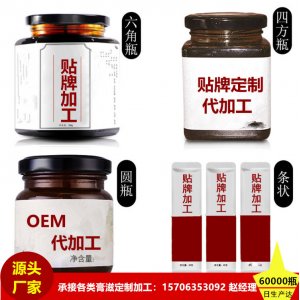 九體膏秋梨膏貼牌OEM/ODM