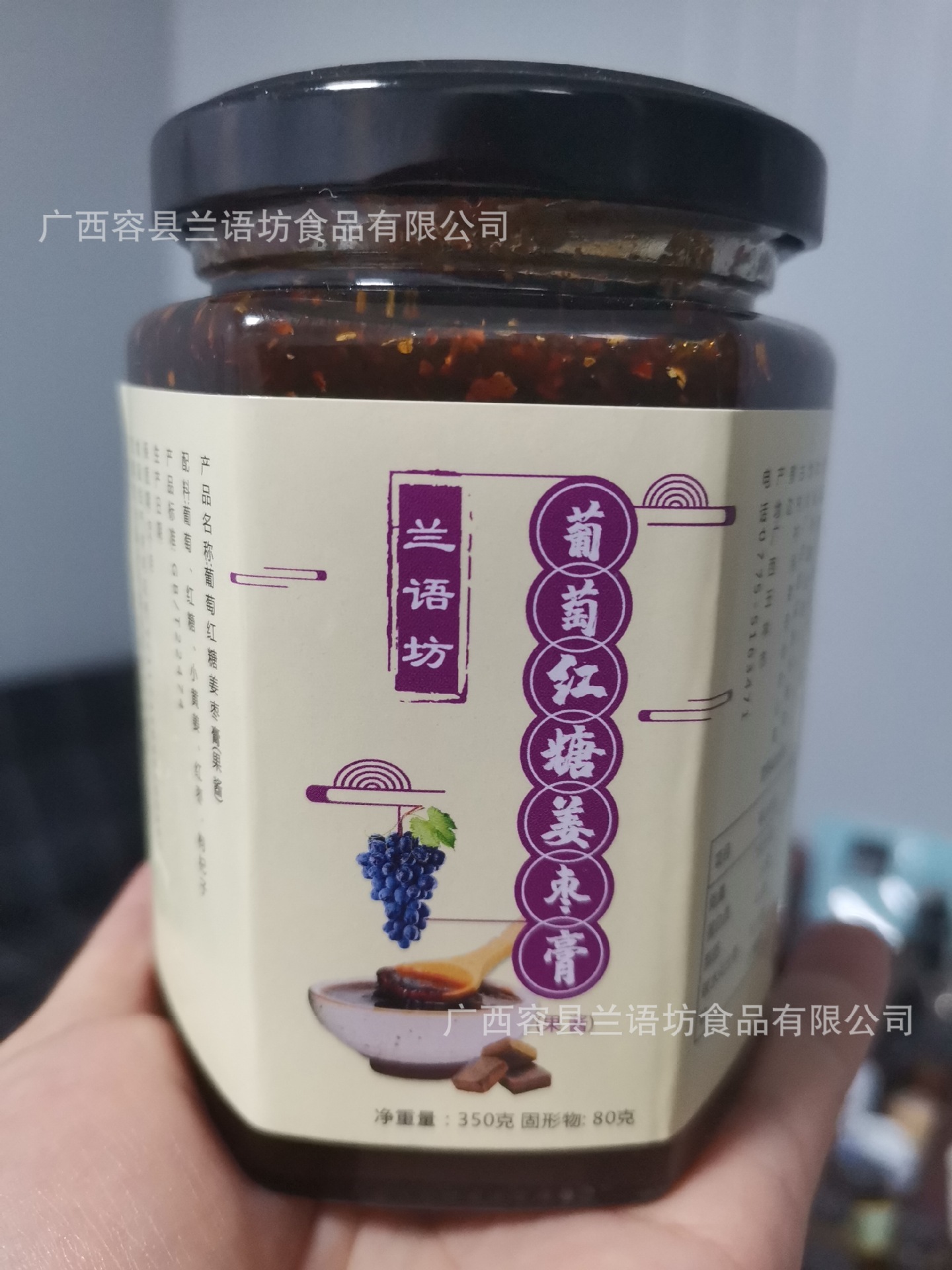 廣西容縣蘭語坊食品有限公司
