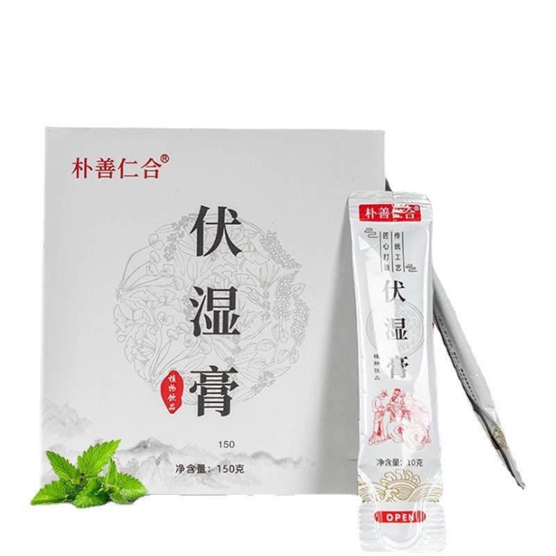 樸善仁合 條狀膏滋伏濕膏貼牌OEM/ODM