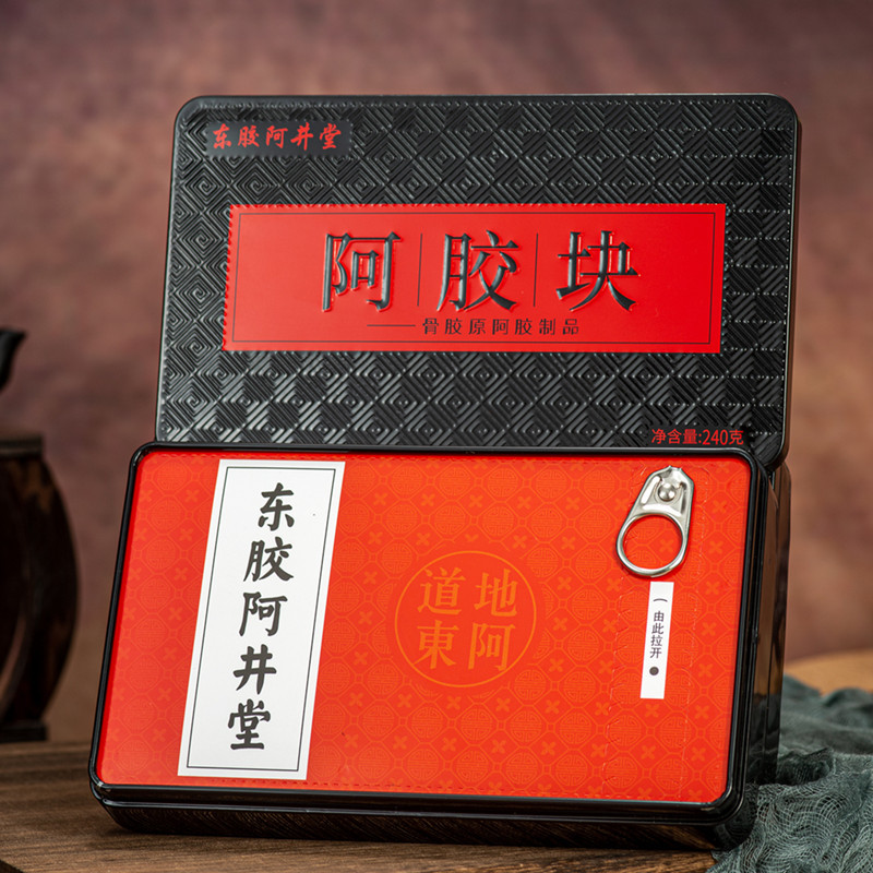 東井阿膠塊代加工貼牌OEM/ODM 東井阿膠塊代加工貼牌OEM/ODM