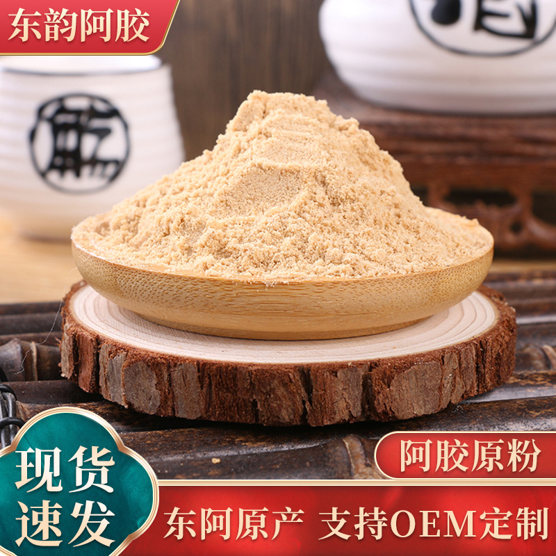 山東東阿東韻阿膠股份有限公司