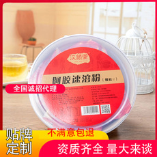 即溶阿膠原粉OEM代加工