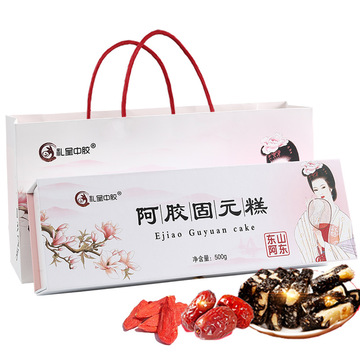 阿膠固元膏禮盒裝貼牌OEM/ODM 阿膠固元膏禮盒裝貼牌OEM/ODM