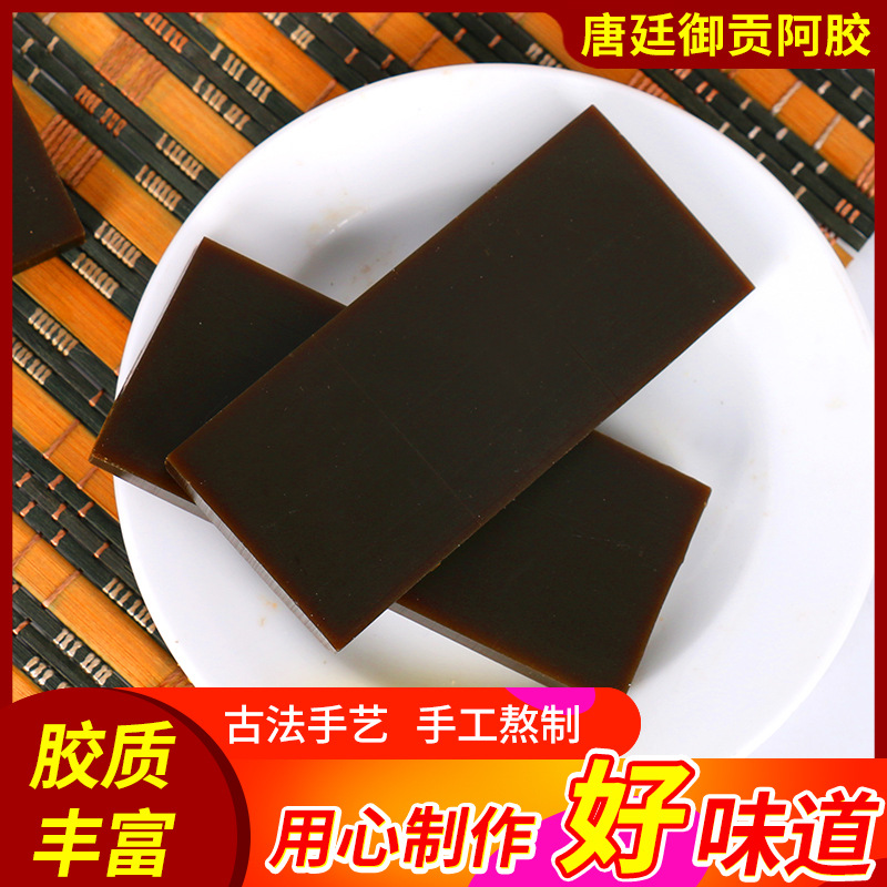 上品黃明膠OEM/ODM定制代加工