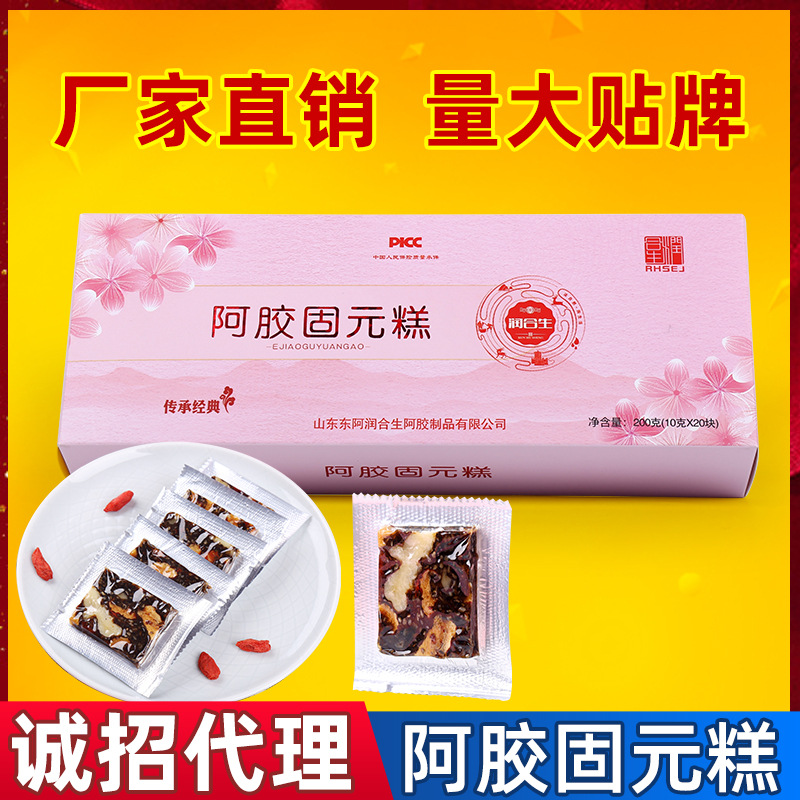 山東福壽堂阿膠制品有限公司