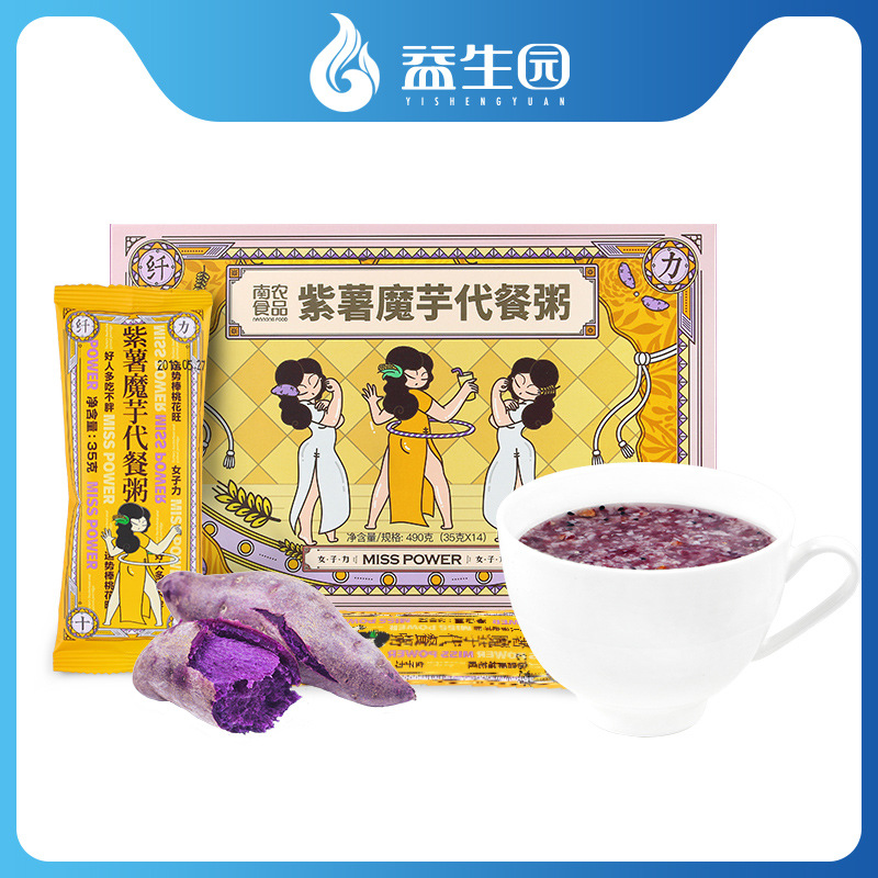 紫薯魔芋代餐粥速食OEM代加工