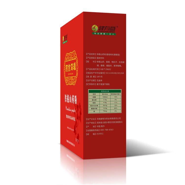 鐵棍山藥粉貼牌代加工oem,品質(zhì)看得見