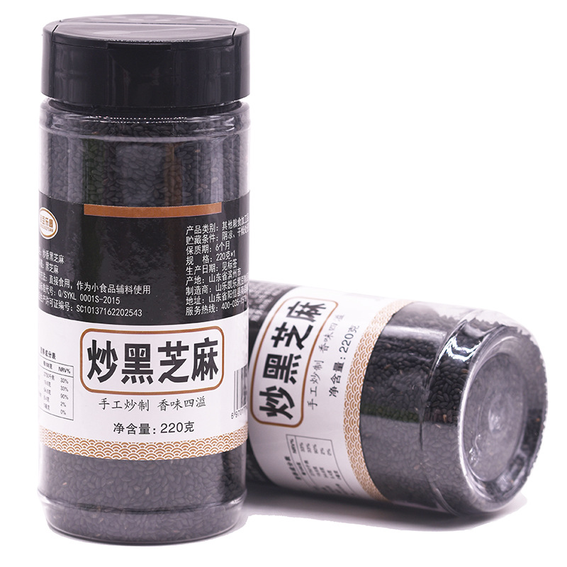 陽信縣黑益生物科技有限公司