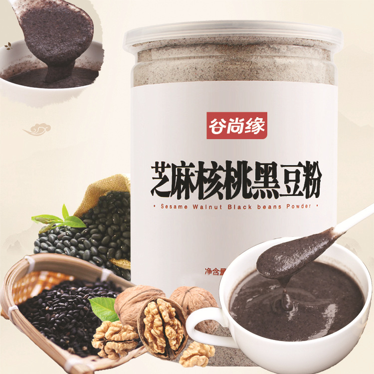 芝麻核桃黑豆粉OEM/ODM代加工