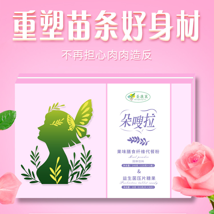 山東萊康藥業(yè)有限公司