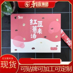 紅豆薏米湯OEM/ODM代加工