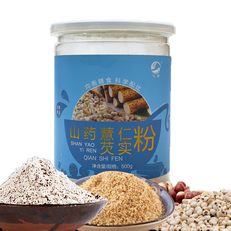 山藥薏仁芡實粉貼牌定制代加工