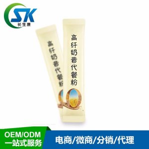 高纖維奶昔代餐粉貼牌OEM/ODM
