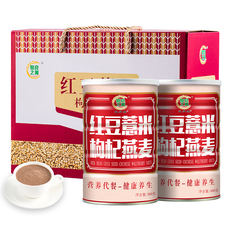 紅豆薏米粉500g禮盒裝貼牌定制代加工