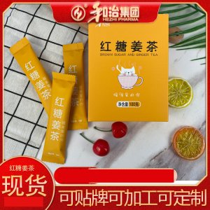 紅糖姜茶OEM代加工