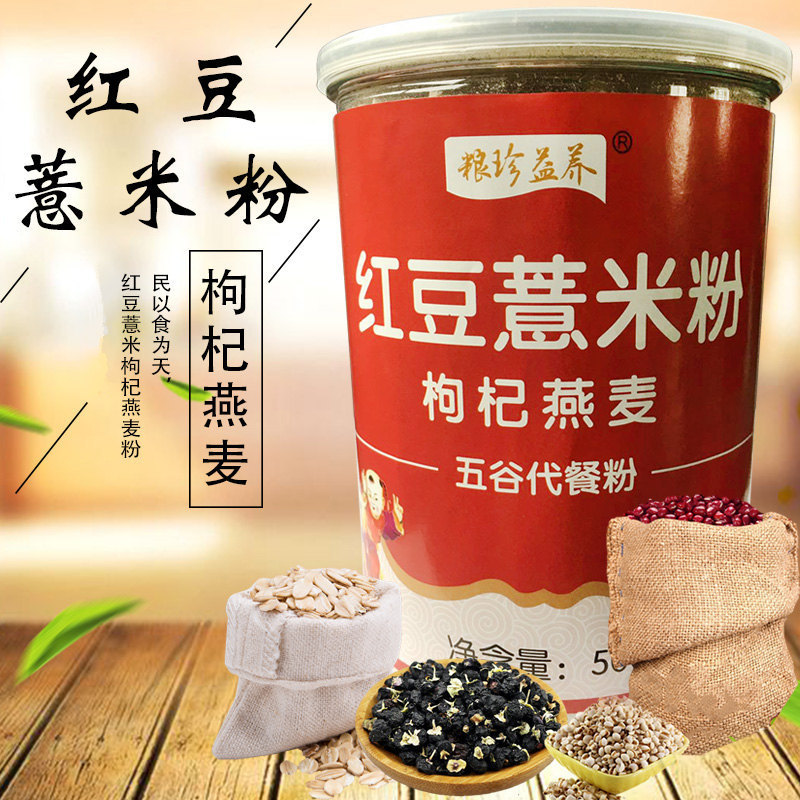 山東達(dá)宏食品有限公司