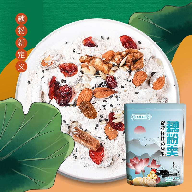 桂花藕粉羹貼牌定制代加工