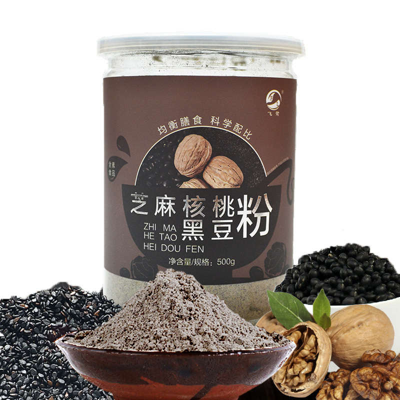 芝麻核桃黑豆粉OEM/ODM定制代加工