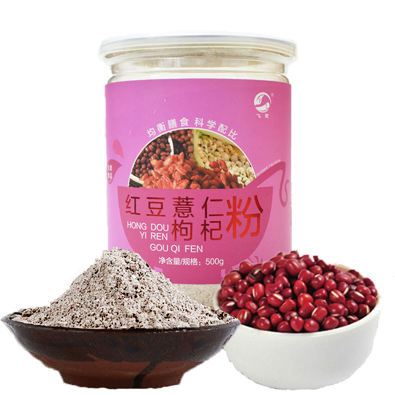 紅豆薏仁枸杞粉OEM代加工