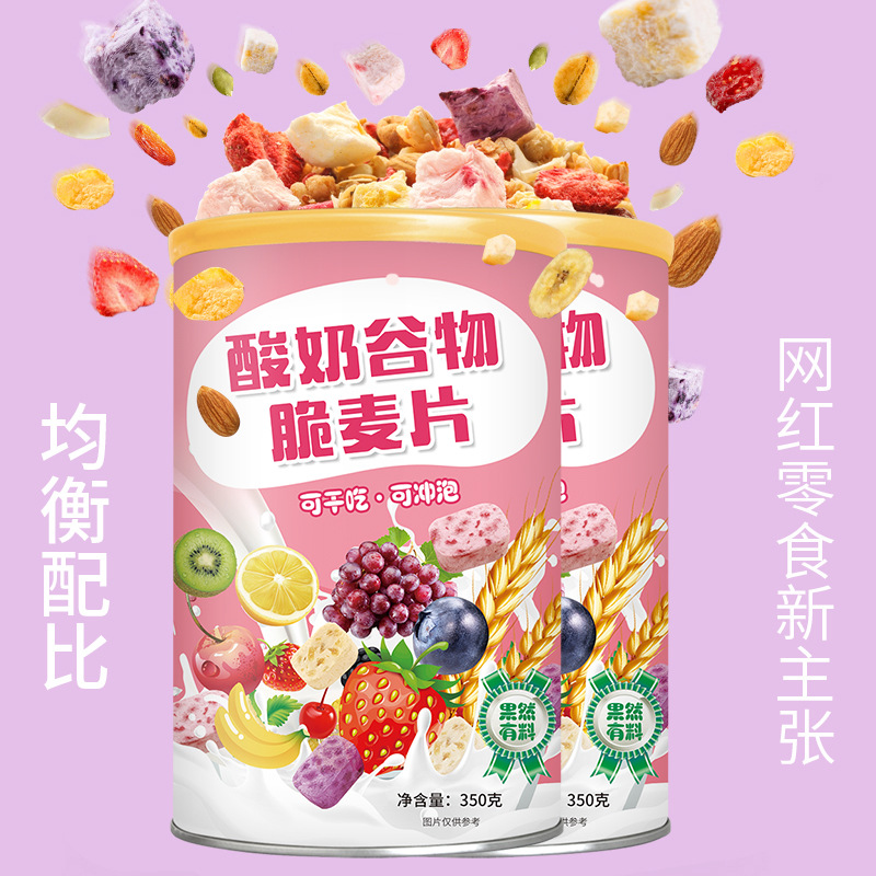 山東花海食品有限公司