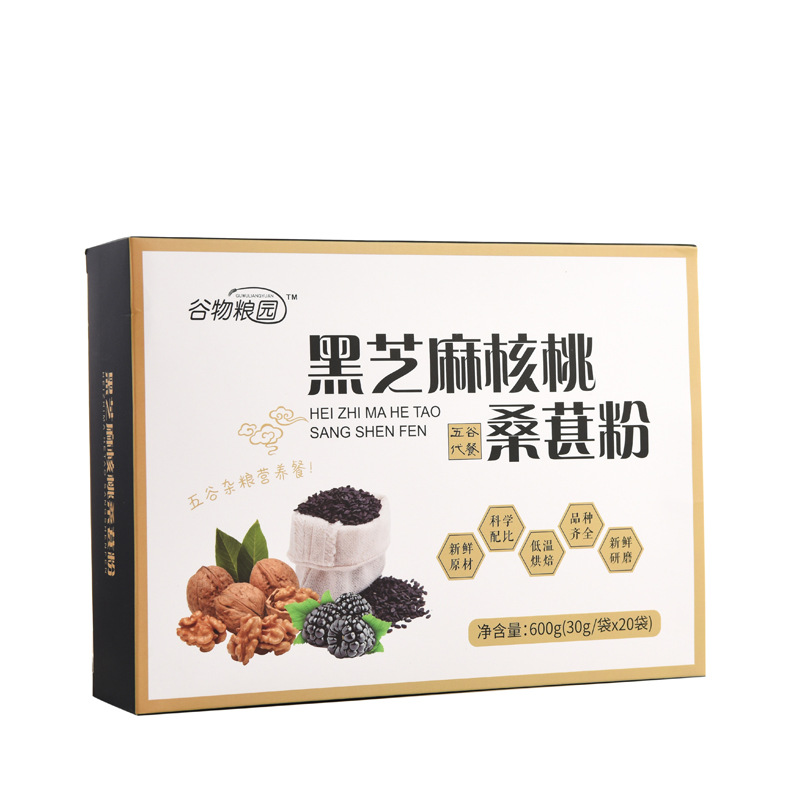黑芝麻核桃桑葚粉600克代加工貼牌OEM/ODM