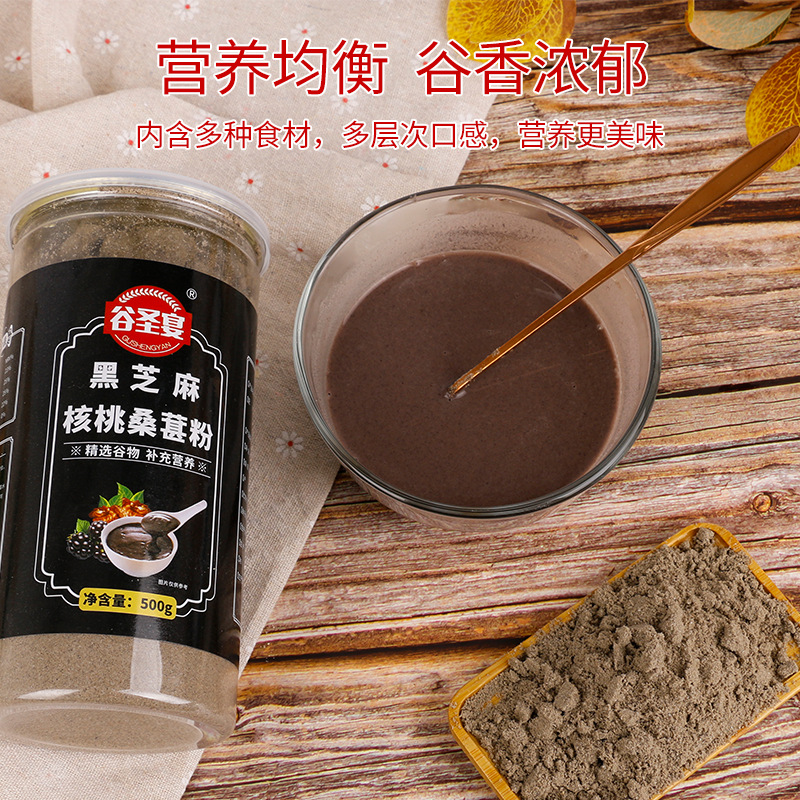 連云港惜諾食品有限公司