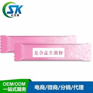 新野縣長(zhǎng)生康生物科技有限公司