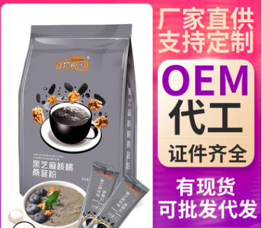 黑芝麻核桃桑葚粉600克貼牌OEM/ODM