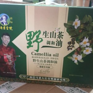 250ml玻璃瓶野生山茶油代加工貼牌OEM/ODM