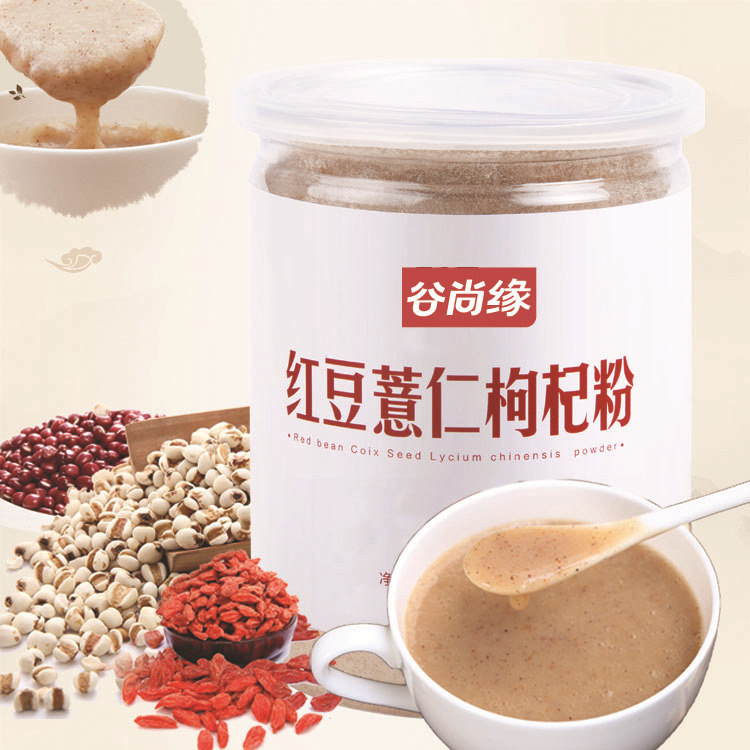 紅豆薏仁枸杞粉代餐粉OEM代加工