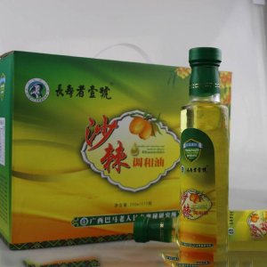 250ml毫升玻璃瓶巴馬沙棘油OEM/ODM代加工