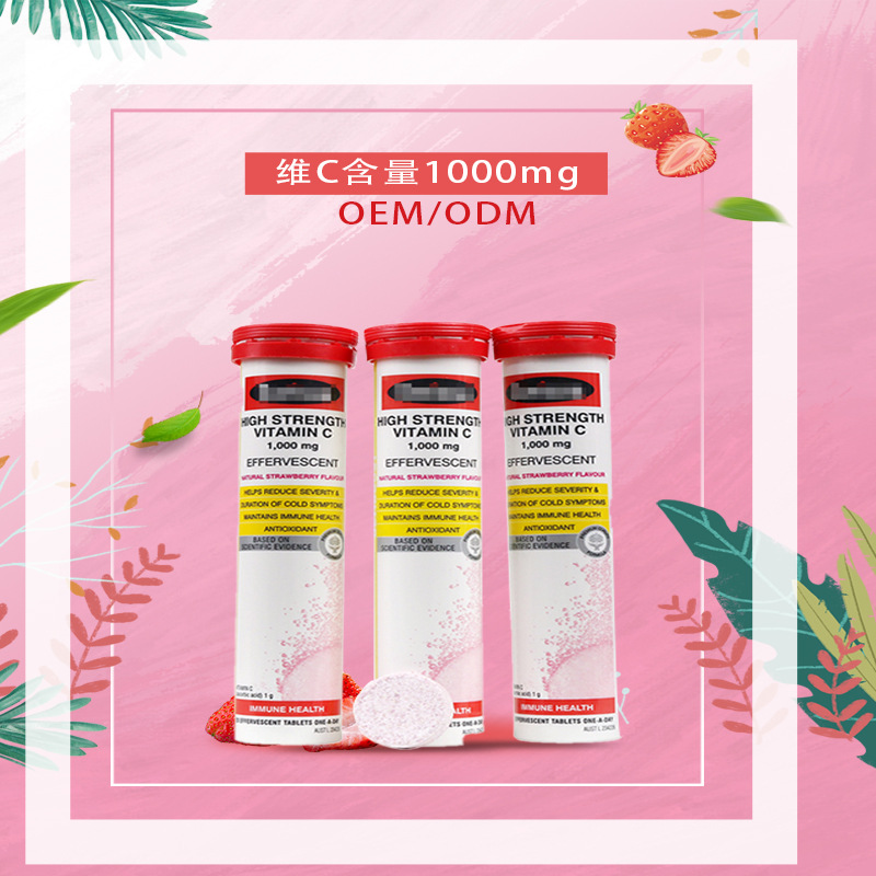 廣州 益康健生物技術(shù)有限公司