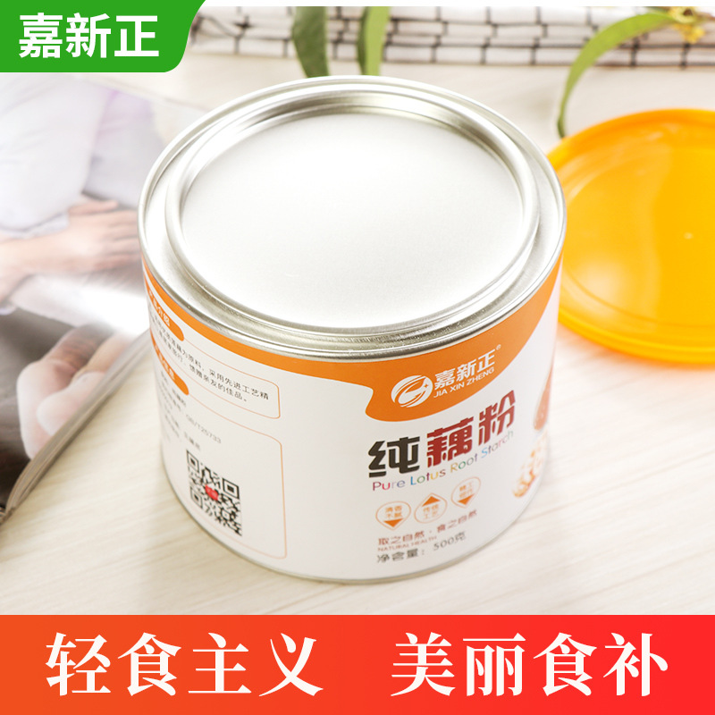 撫州嘉新正食品有限公司