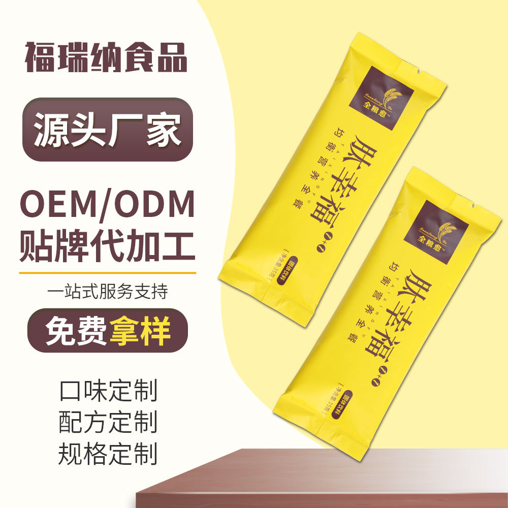 小分子肽固態(tài)飲料沖泡粉OEM代加工