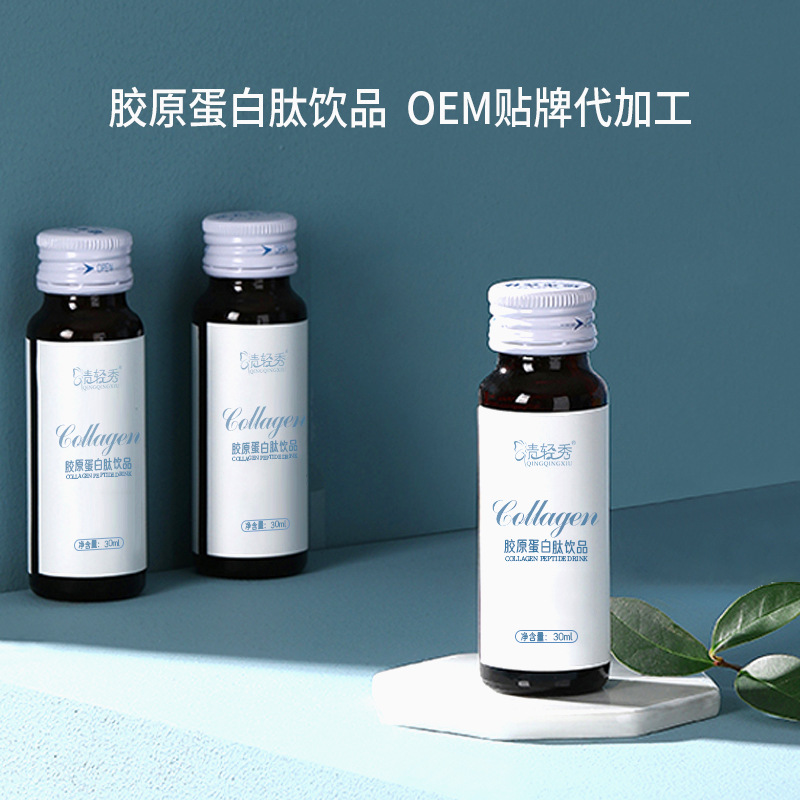 透明質(zhì)酸鈉膠原蛋白口服液OEM/ODM代加工