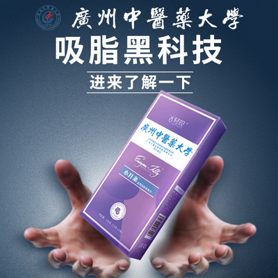 酵素果凍soso棒復(fù)合果蔬酵素OEM/ODM定制代加工