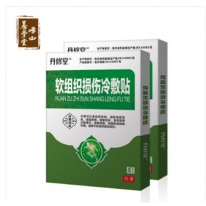 軟組織損傷冷敷貼膏OEM代加工