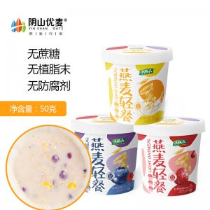 陰山優(yōu)麥燕麥輕餐OEM/ODM定制代加工