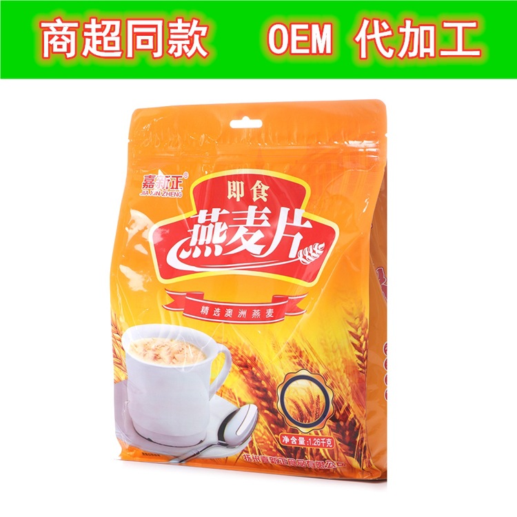 嘉新正 即食燕麥片可OEM/ODM代工