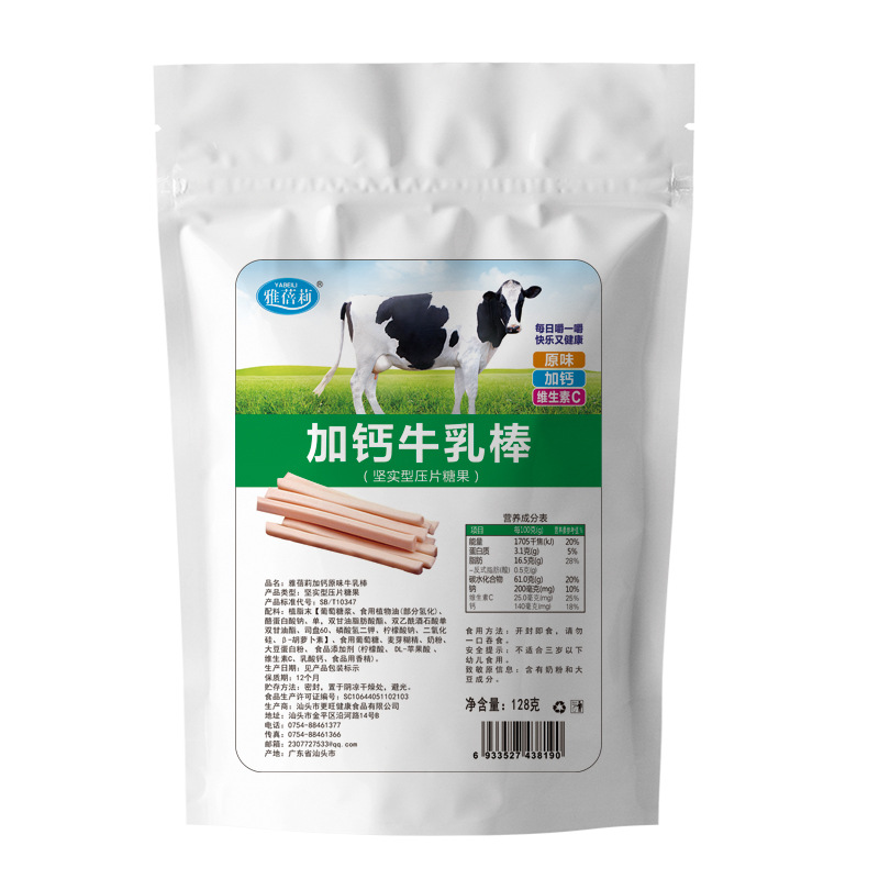加鈣牛乳棒OEM/ODM定制代加工