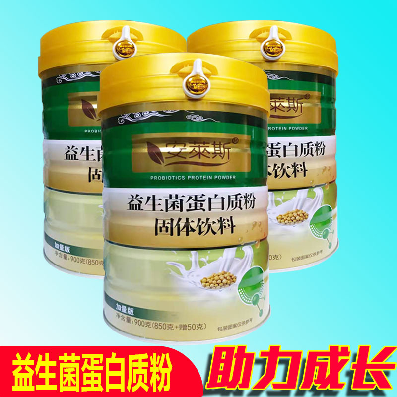 陜西妙林醫(yī)療科技有限公司