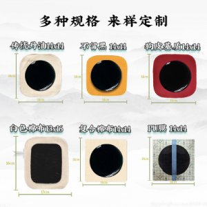 青島瑪爾生物科技有限公司