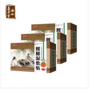 濕敷貼膏藥類產(chǎn)品可OEM/ODM代工