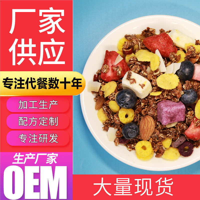 煙臺保康保健生物科技有限公司