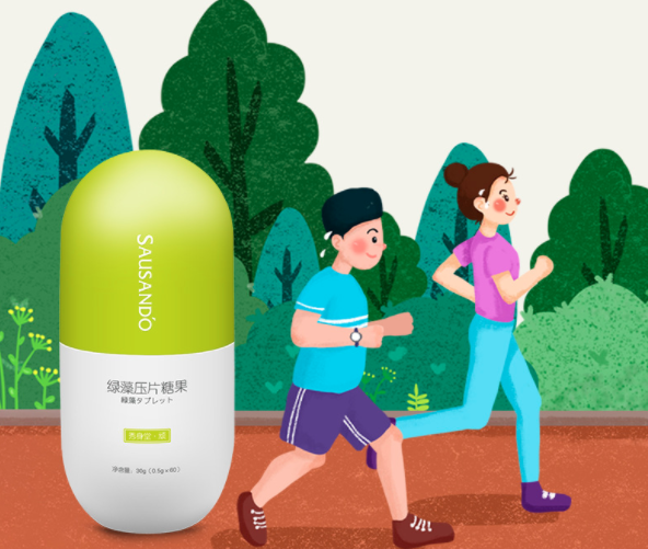 綠藻壓片糖果代加工貼牌OEM/ODM 綠藻壓片糖果代加工貼牌OEM/ODM