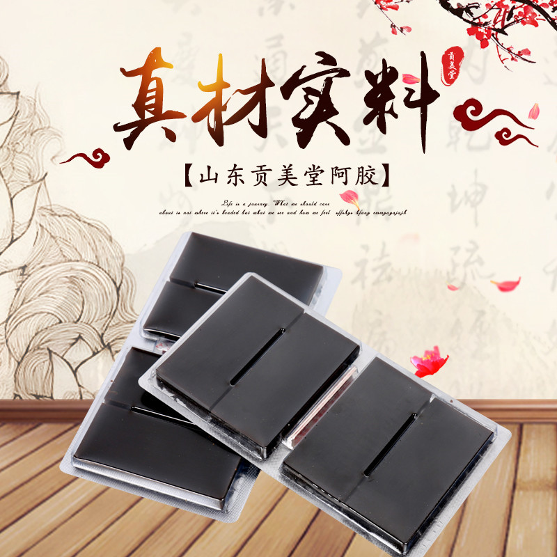 阿膠黃明膠OEM代加工